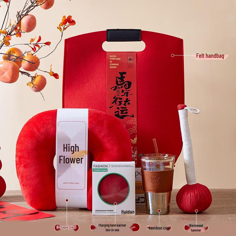 AQ Spring Festival New Year Gift Set