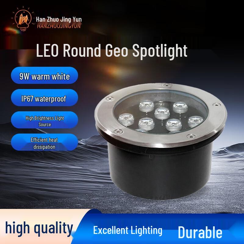 Hanzhuo Jingyun LED Recessed Ground Light