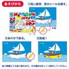 Gakken Sta:Ful Curious George Sticker Puzzle Sticker Puzzle George N08516