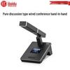 HuiDu Professional Wired Conference Microphone System (CN Version)