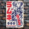VINTEDGE Vintage Japanese Ramune Sign  Retro Aluminum Wall Art for Home Bar Cafe Decor