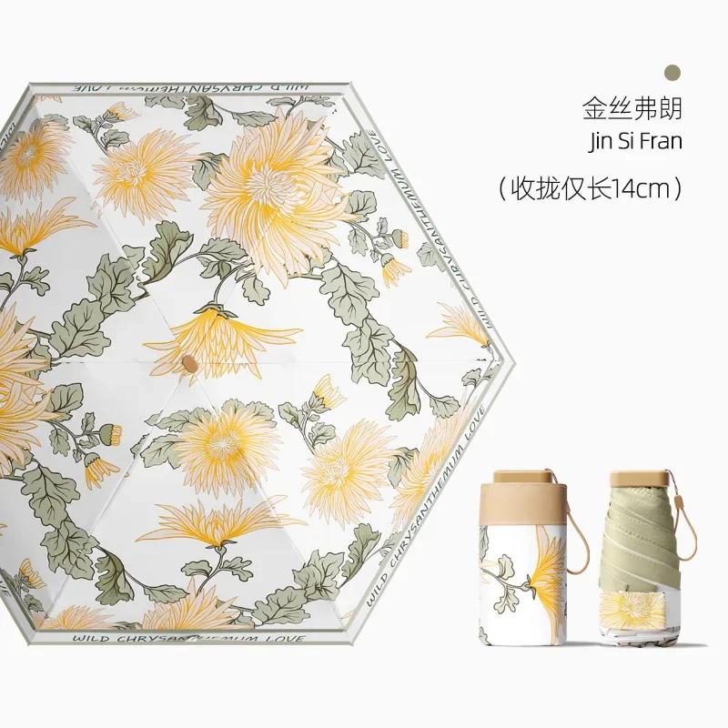 Mini Pocket Uv Sunshine Sunny and Rainy Umbrella Folding Flat Sunscreen Umbrellas for Women Small Parasol Portable Waterproof