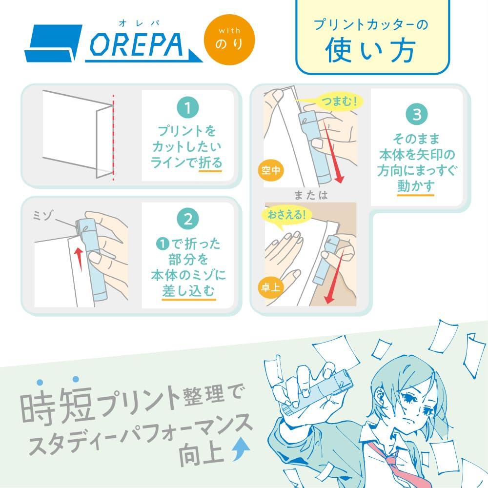 Sonic Print Cutter Orepa with Disappearing Light Blue Glue, Color, SP-1238-LB