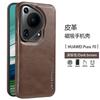 Cortical Magnetic Suction New Model Is Suitable for Huawei Pura70ultra Mobile Phone Case All-inclusive P70pro + Anti-drop P70 Leather Case.