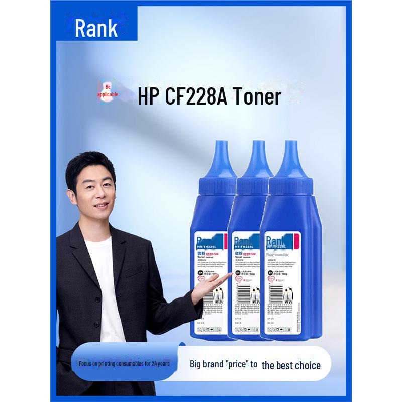 

Gezhige Toner for HP CF228A: Compatible with M403dn, M427dw, M403n, M403dw