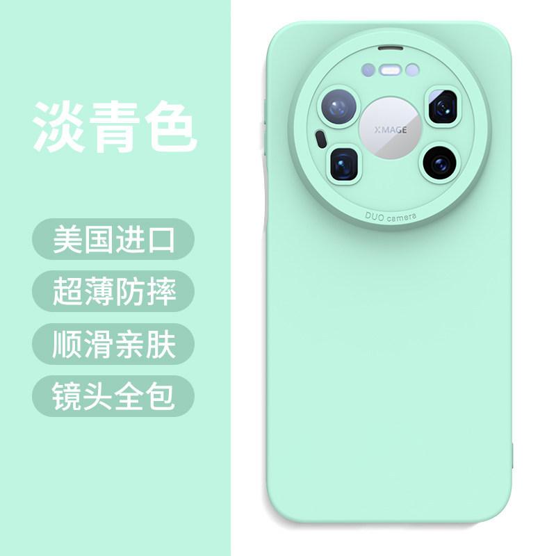 Applicable To Huawei Mate11promax Mobile Phone Case, the New Mate11 Liquid Silicone Lens Is All-inclusive, Anti-drop and Simple.