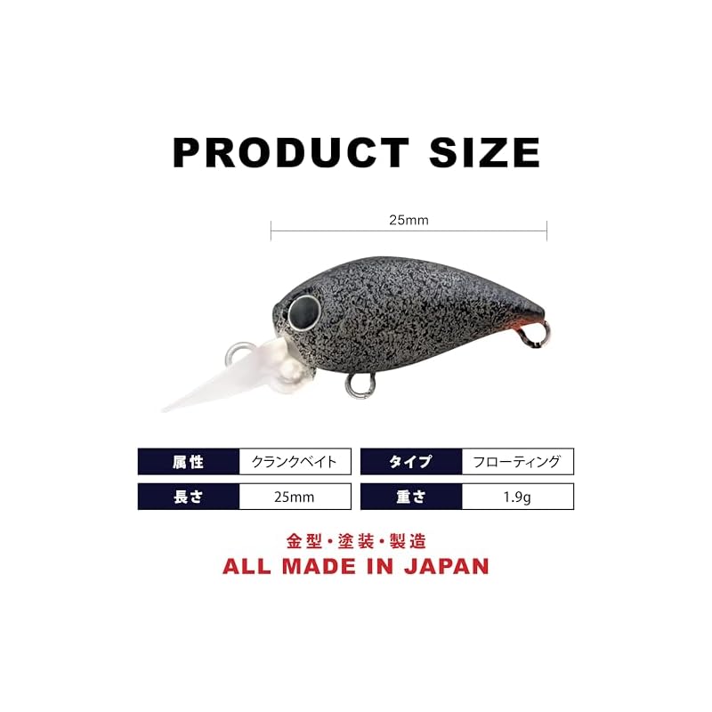 LUCKY CRAFT Micro Crappie DR 2-Hook Fishing Lure Crankbait (2940 Sesame Dango Miso GG)