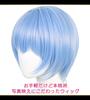 CaseEden Cosplay Wig, Premium Short, 30cm, Center Part, Heat Resistant, Light Blue, WIG6080