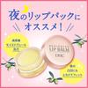 DHC Medicated Lip Cream Sensitive