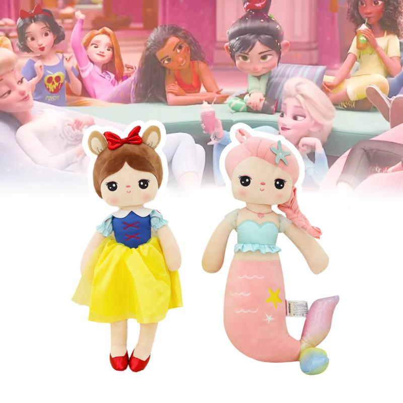 Princess White Snow Mermaid Plush Toy Stuffed Doll Fairy Tale Gift Decor