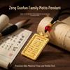 Zeng Guofan Keychain Pendant: Wenchang Tower & Pen Charm for Exam Success - Popular Douyin Ornament