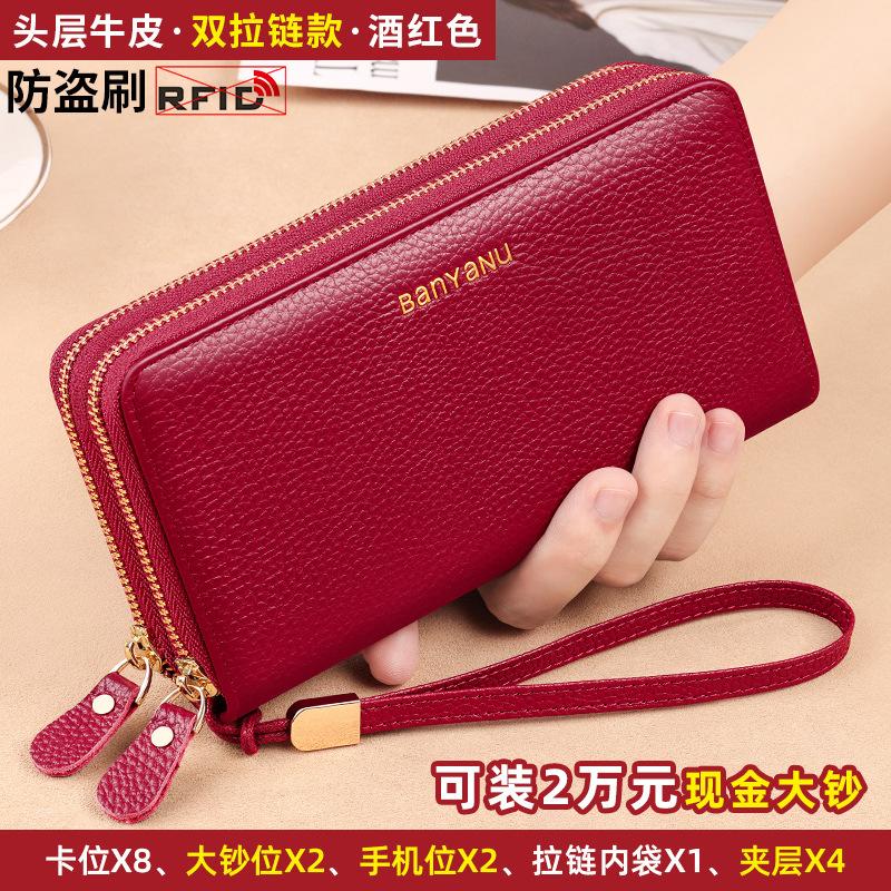 Wallet long women s new fashion large capacity first layer cowhide wallet double zipper leather clutch bag