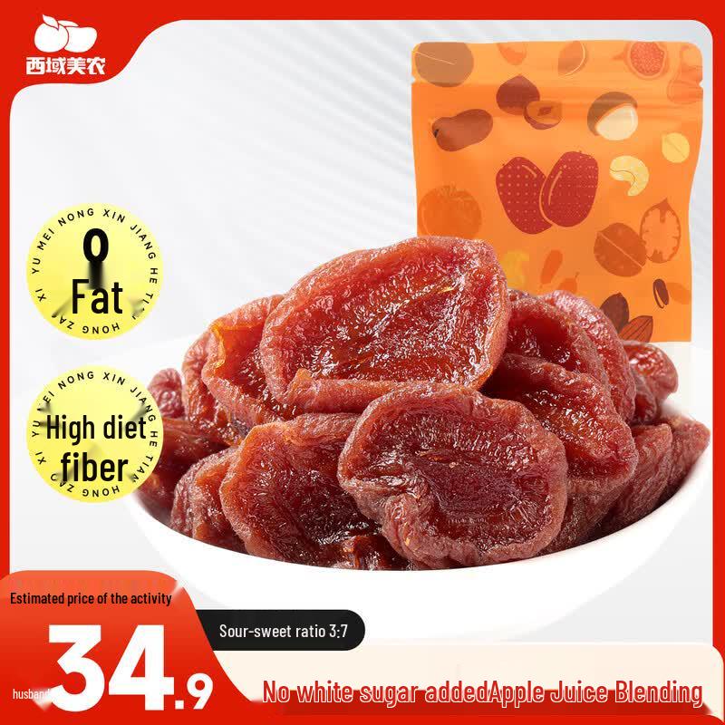Xiyu Meinong Half Pitless Dried Apricots