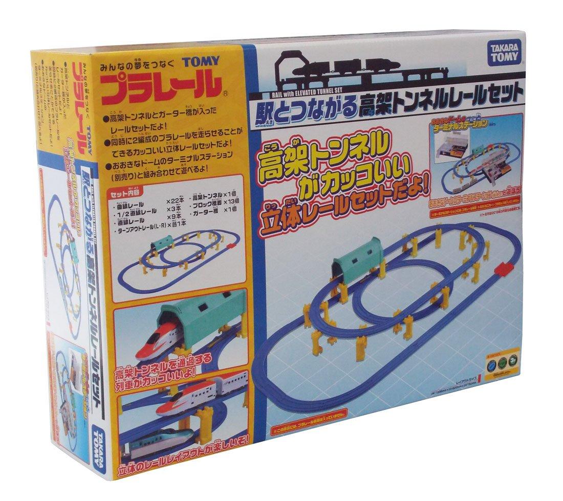 

Elevated tunnel rail set connecting to Plarail station