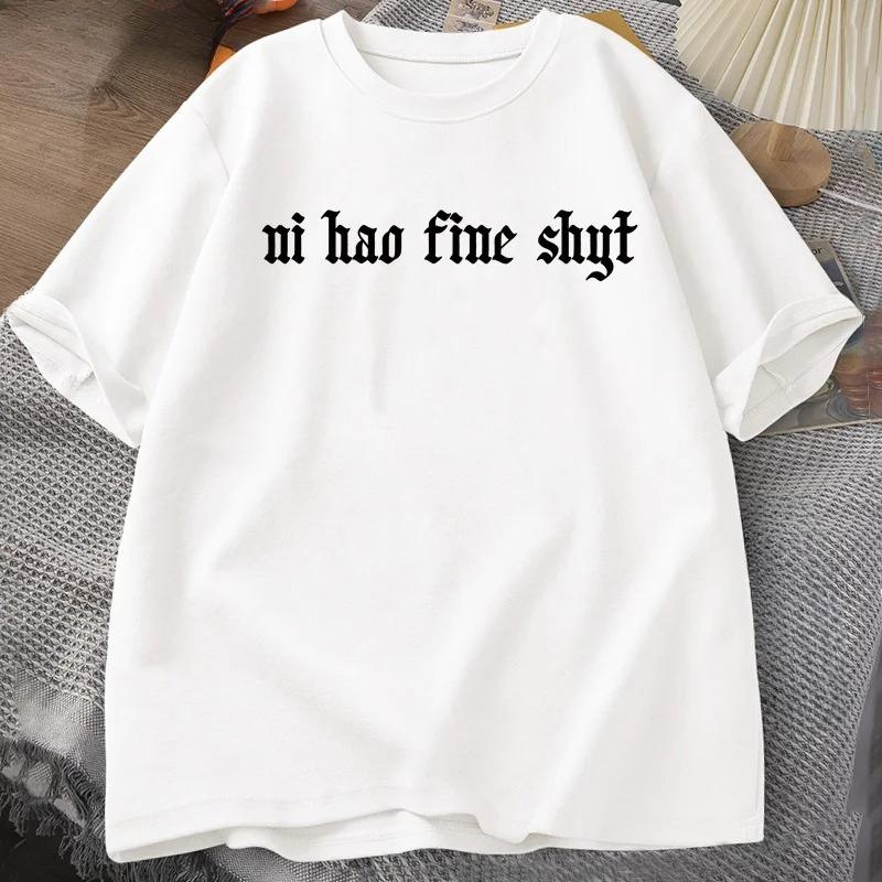 Ni Hao Fine Shyt T Shirt Funny Meme Humour Gen Z  Tshirt Casual Short Sleeve Tshirt Harajuku Round Neck Mens Clothing