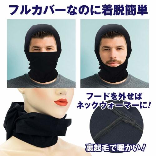 YORKEN Balaclava Face Cover/Fleece-Lined Face Mask for Cold Weather Protection (YK-MFP-001), Blue