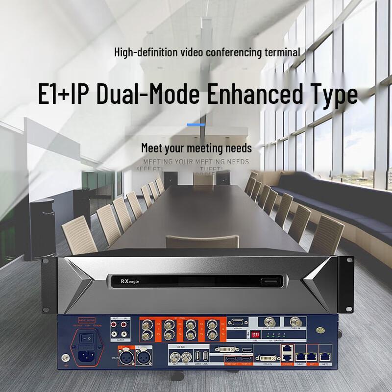 Rongxun RX T900 E1+IP Dual-Mode Video Conference Terminal (CN version)