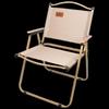 OEING Outdoor Folding Portable Camping Chair