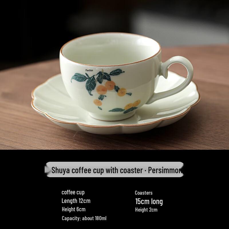 Shuya Chinese Ceramic Ink Wash Coffee Cup Set
