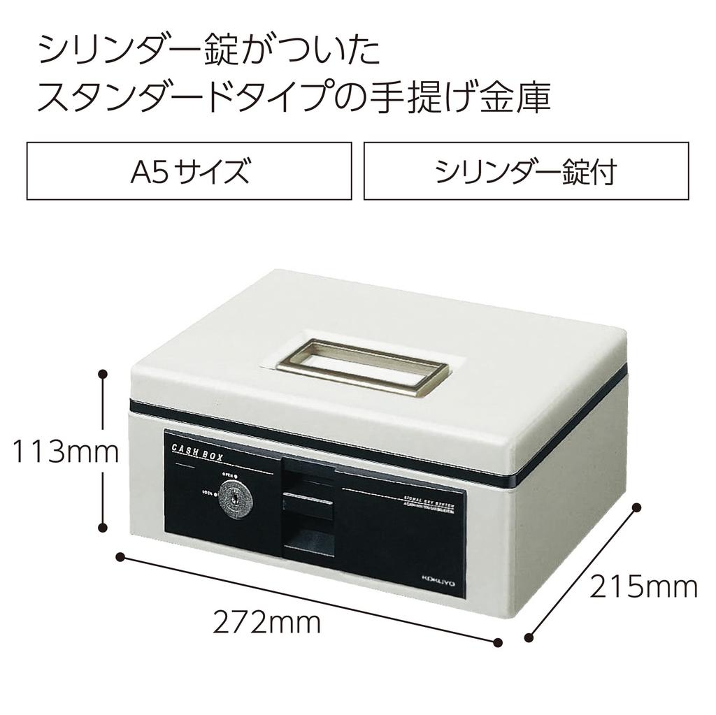 KOKUYO A5 Gray Safe CB-Y13M
