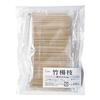 Bamboo toothpicks 6.5cm approximately 400 pieces skewers picks