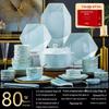 Vaisselle de table – Kits de vaisselle