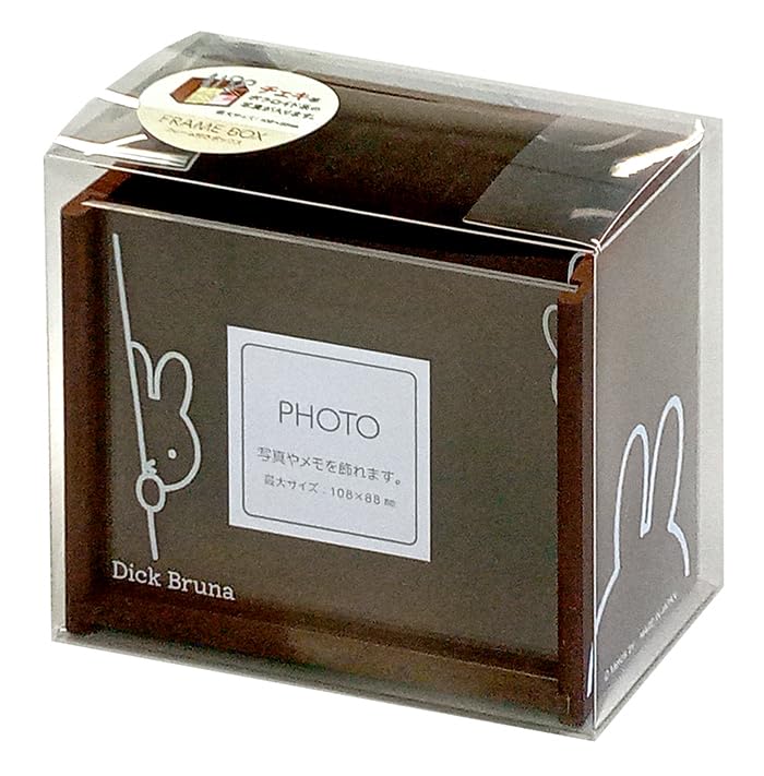 

Nagano Factory Dick Bruna Stationery Case with Photo Frame Miffy DB1702 Box,