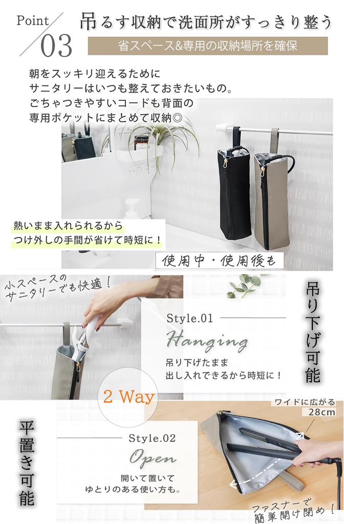 Agaou Curling Iron Heat 300 Stays Curling Iron Hanging Cord Storage Pocket Heat Resistant Material Case, Resistant, degrees, Hot, Storage, Pouch,