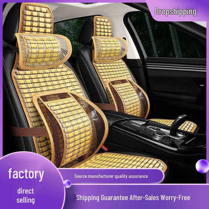 

Cooling Ice Silk Summer Seat Cushion - Breathable & Ventilated Pad for Cars and Trucks Bamboo - Classic Brown