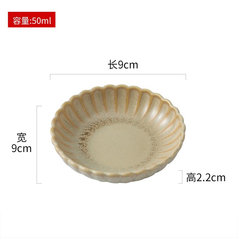 Kiln Changes Vintage Ceramic Seasoning Dish Appetizer Dish Sauce Dish Sushi Plate Snack Plate Restaurant Creative Tableware