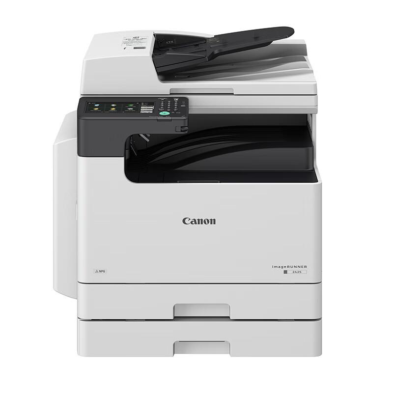 Canon IR Series A3/A4 Black & White Laser Multifunction Printer CN Plug (adapter Included)
