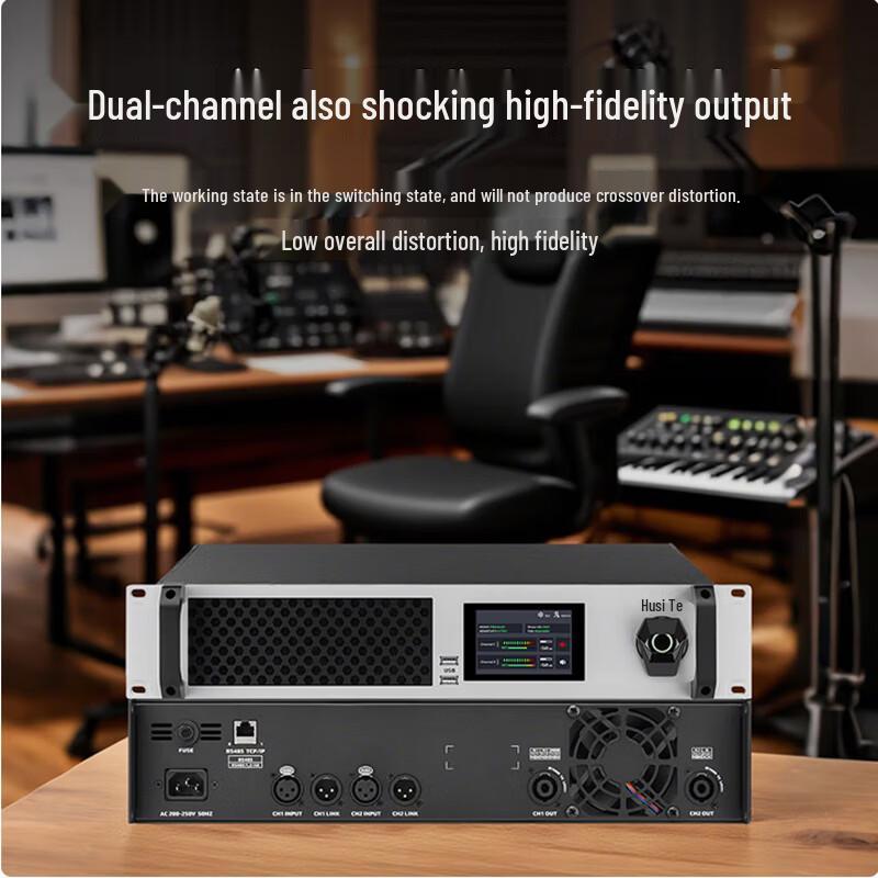 Hust HS-GZ2800 Intelligent Conference Power Amplifier (CN version)