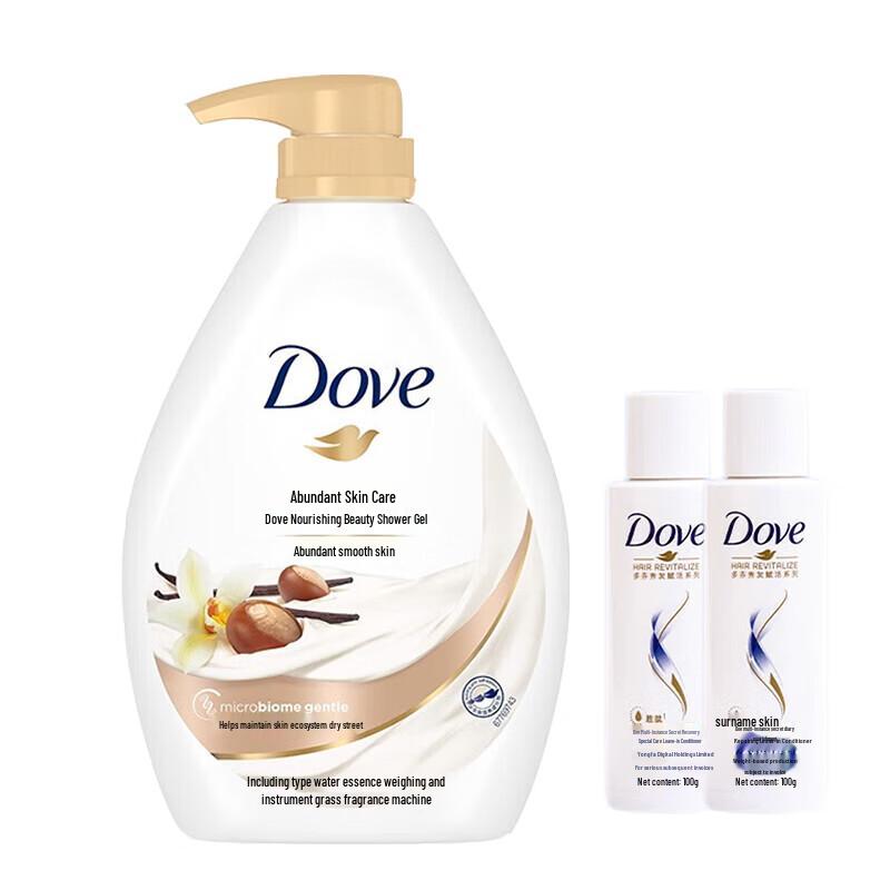 Dove Rich & Pampering Nourishing Body Wash Set