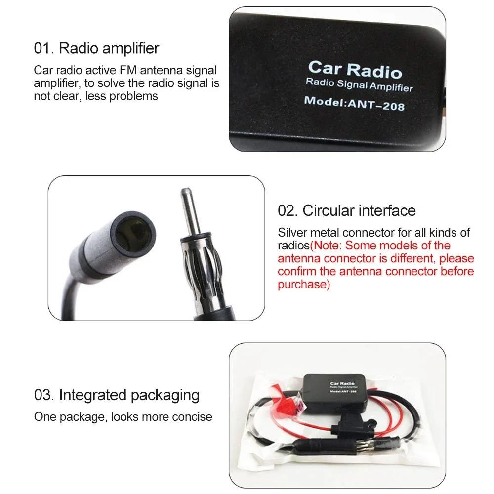 Universal 12V Car Radio Antenna Signal Booster Amplifier FM AM Reception Antiinterference for Android Head Unit Auto Aerial