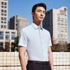 Youngor Men's Cooling Business Short Sleeve Shirt