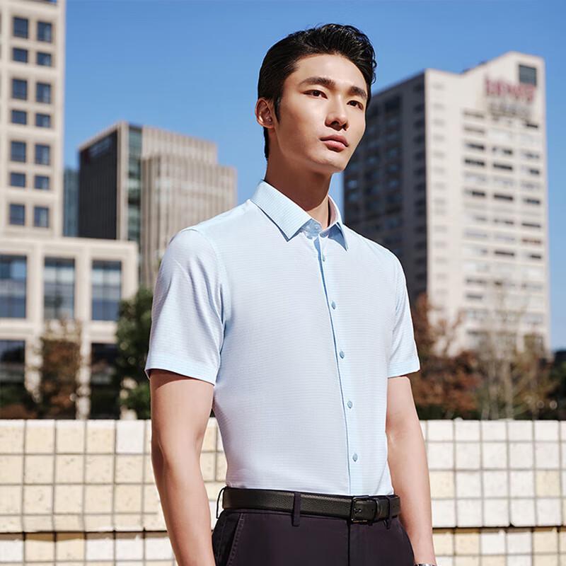 Youngor Men's Cooling Business Short Sleeve Shirt