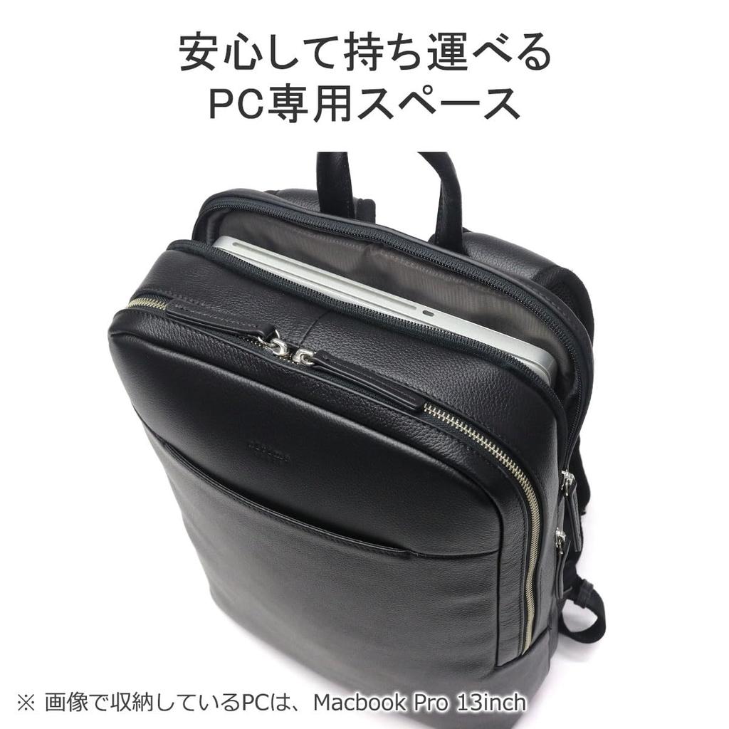 Ultima Men's Water-Repellent Cowhide Leather Slim Business Backpack, Fits B4 Size and 14.0-inch Laptops, "Ivano" No. 11961