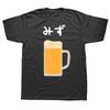 Funny Beer Drinking TShirt Summer Men Women Clothing Fashion T Shirts Cotton Short Sleeve Oversized Tshirt Tops