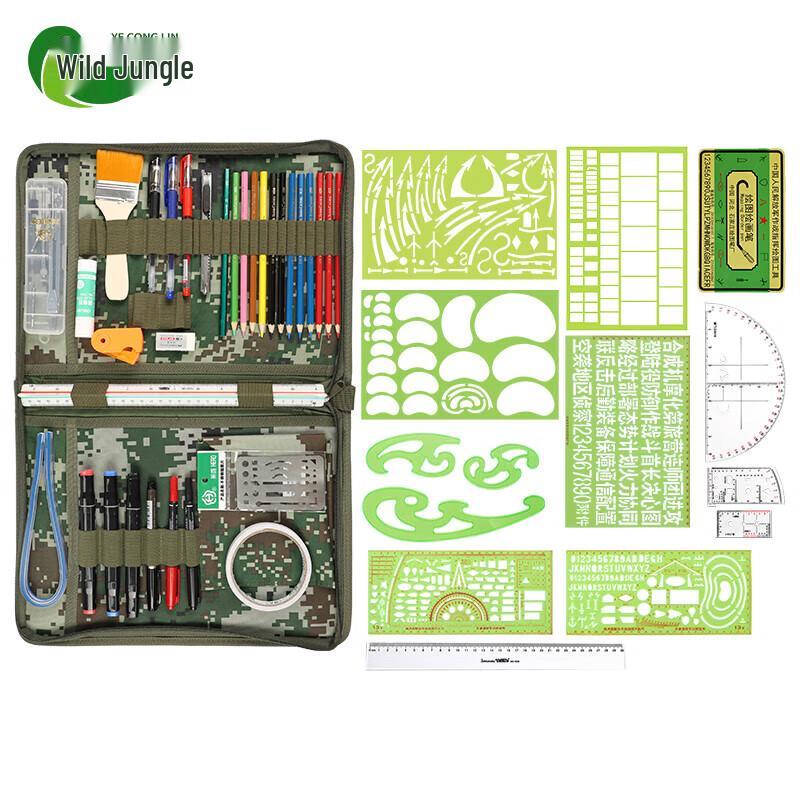 Topographic Map Plotting Tool Set