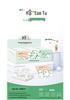 Stylish Portable Pocket Tissue Pack - 40 Sheets of Printed Facial Tissue