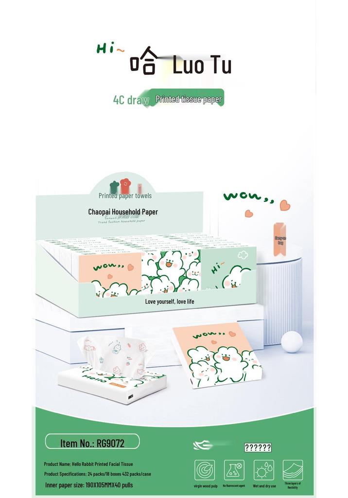Stylish Portable Pocket Tissue Pack - 40 Sheets of Printed Facial Tissue