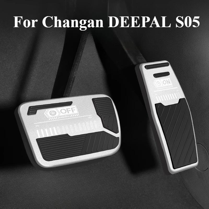 Für Changan DEEPAL S05 Bremse Beschleuniger Roller Innenraum Modifikation Rutschfeste Dekorationsprodukte Aluminiumlegierung Pedal