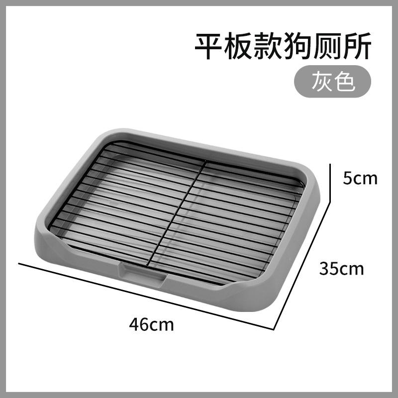 Dog toilet Small and medium-sized dog flat-panel removable and washable pet-specific dog urine bedpan Anti-stepping excrement urine