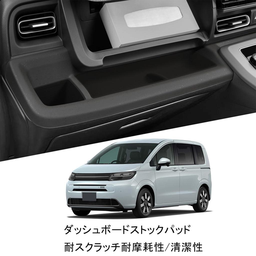 GOOTISOCI Honda Freed GT Open Tray Cup Holder Dashboard Drink FREED GT R and Flame Front Dashboard Storage Box Dashboard Storage Space Set Mat,