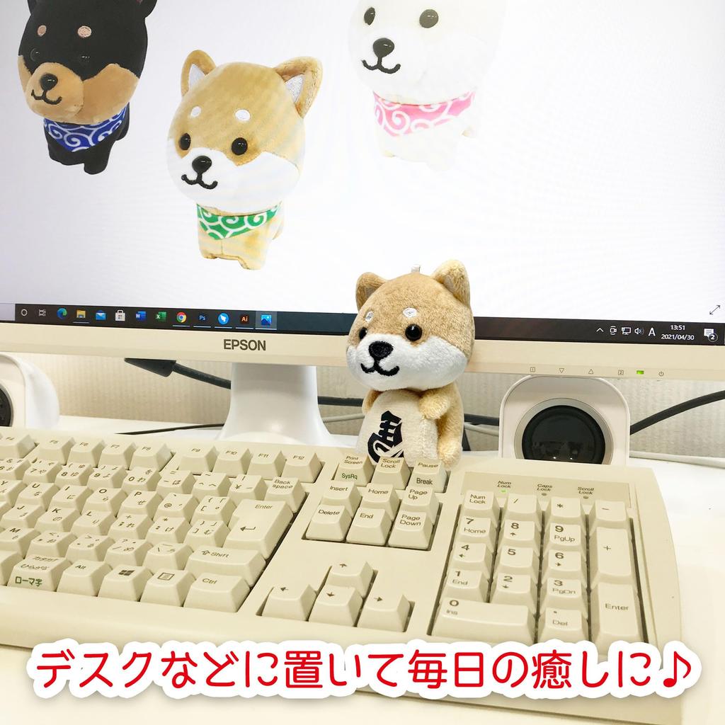 Traveling Mameshiba Keychain Mascot Ball Chain Bag Charm Cute Fluffy Shiba Inu Mameshiba Soothing [LamPlanning] (Shogi Version)
