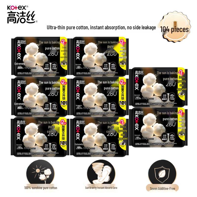 Kotex Luxury Soft Pure Cotton Ultra-Thin Sanitary Pads