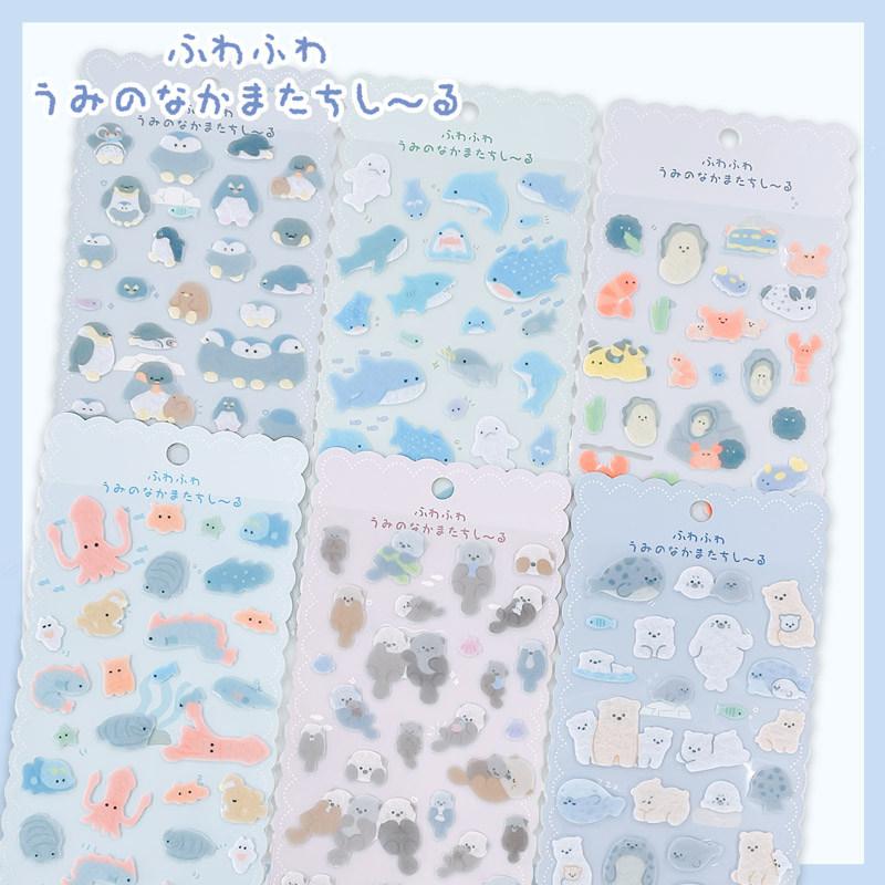 3 Pcs Kawaii Decor Shark Lobster Creative Felt Cloth Stationery Stickers For Scrapbooking Diy Journaling Cute Diary