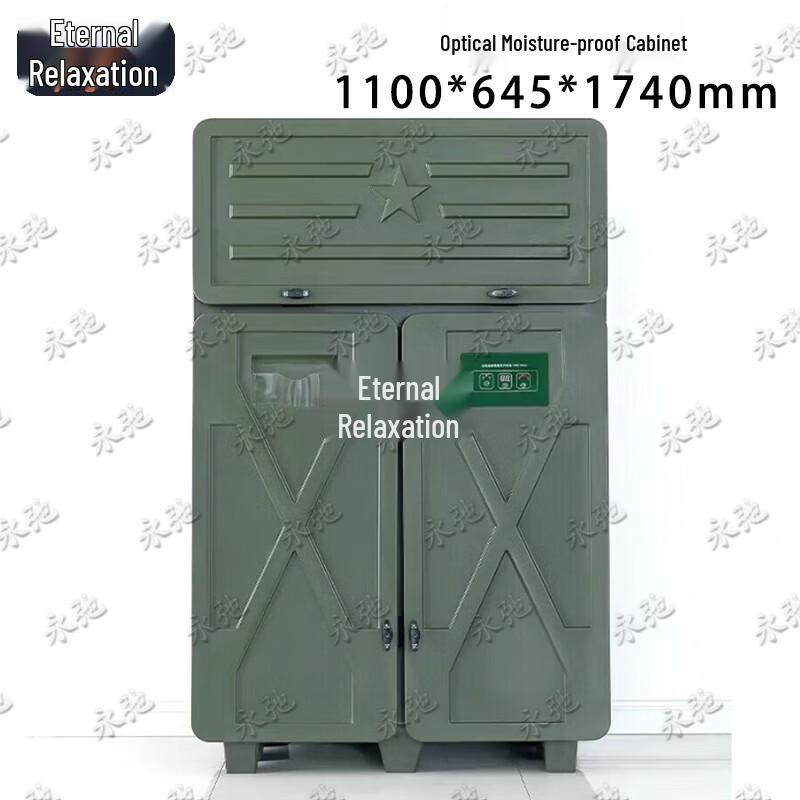 Yongchi Optical Moisture-Proof Instrument Storage Cabinet