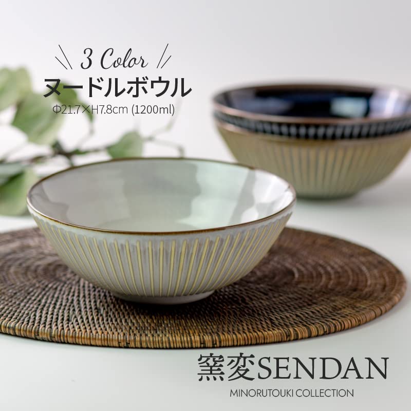 Minoru Keramika Mino Ware Kiln SENDAN Nudle Bowl Navy