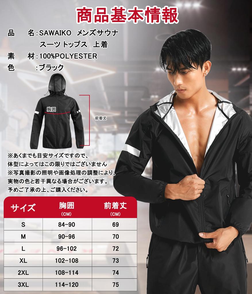 Sawaiko Sauna Popular Workout Double Ultimate Weight Winter Wear for Men and Body Heat Increased Powerful Unisex Loungewear Size Suit, Wear, Sweating,